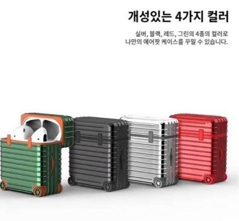 Suitcase AirPods Case